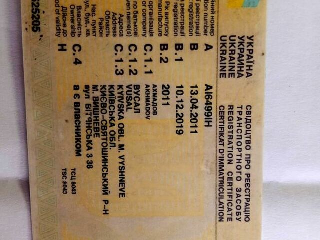 Сірий Джилі ЦК, об'ємом двигуна 1.5 л та пробігом 110 тис. км за 1000 $, фото 6 на Automoto.ua