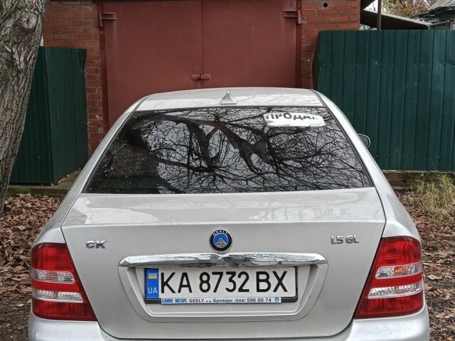 Джилі ЦК 2013 у Краматорске на Automoto.ua Сірий Джилі ЦК, об'ємом двигуна 1.5 л та пробігом 147 тис. км за 1790 $, фото 3 на Automoto.ua