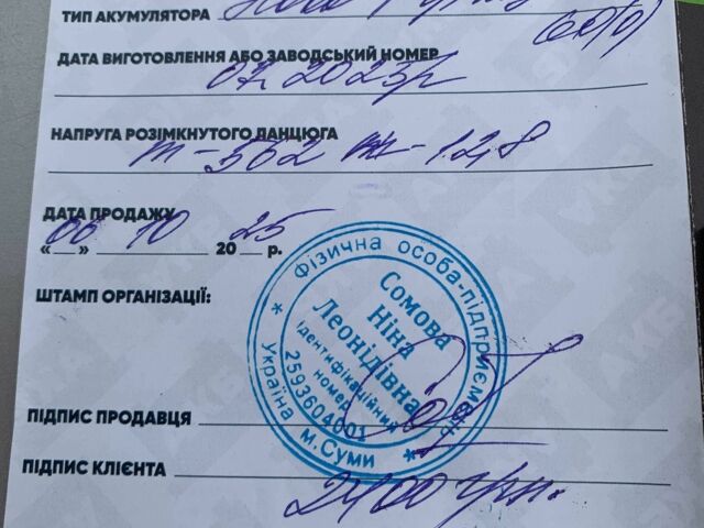 Серый Джили ЦК, объемом двигателя 1.5 л и пробегом 128 тыс. км за 2200 $, фото 17 на Automoto.ua