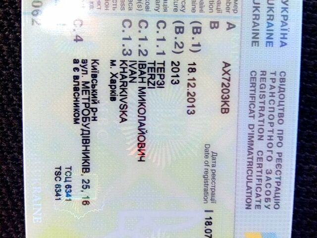 Серый Джили ЦК, объемом двигателя 1.5 л и пробегом 90 тыс. км за 2600 $, фото 8 на Automoto.ua