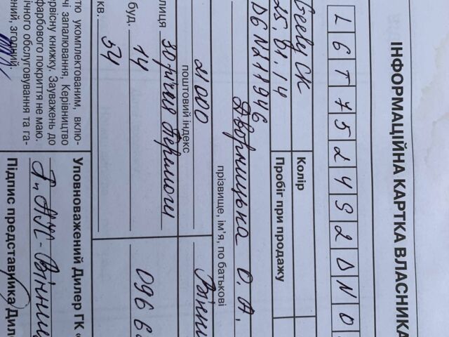 Серый Джили ЦК, объемом двигателя 1.5 л и пробегом 128 тыс. км за 2200 $, фото 19 на Automoto.ua