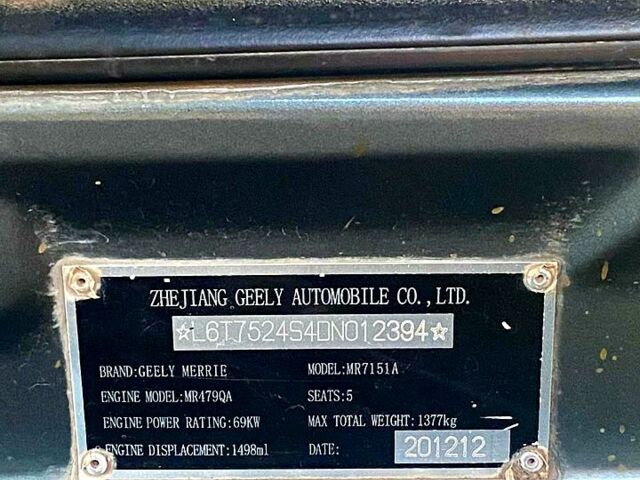 Серый Джили ЦК, объемом двигателя 1.5 л и пробегом 74 тыс. км за 3200 $, фото 13 на Automoto.ua