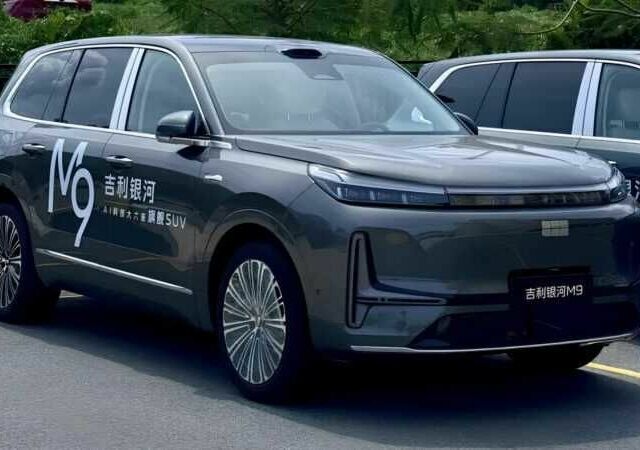 Бежевый Джили Другая, объемом двигателя 1.5 л и пробегом 1 тыс. км за 40259 $, фото 7 на Automoto.ua