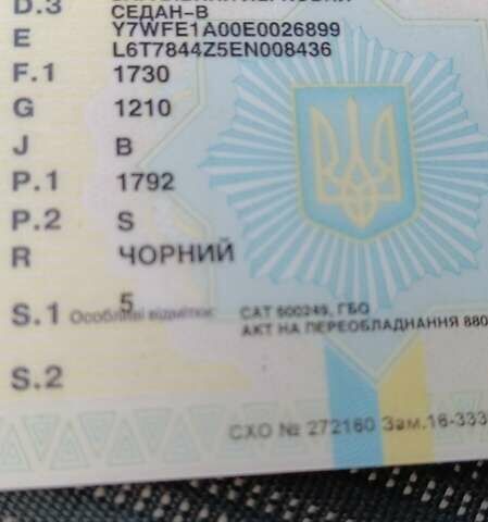 Чорний Джилі Емгранд 7 (EC7), об'ємом двигуна 1.79 л та пробігом 54 тис. км за 6000 $, фото 1 на Automoto.ua