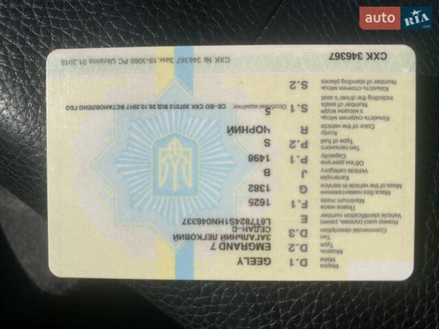 Черный Джили Эмгранд 7 (EC7), объемом двигателя 1.5 л и пробегом 406 тыс. км за 4000 $, фото 21 на Automoto.ua