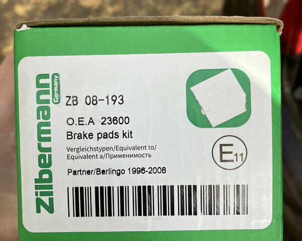 Коричневый Джили Эмгранд 7 (EC7), объемом двигателя 1.5 л и пробегом 164 тыс. км за 3600 $, фото 26 на Automoto.ua