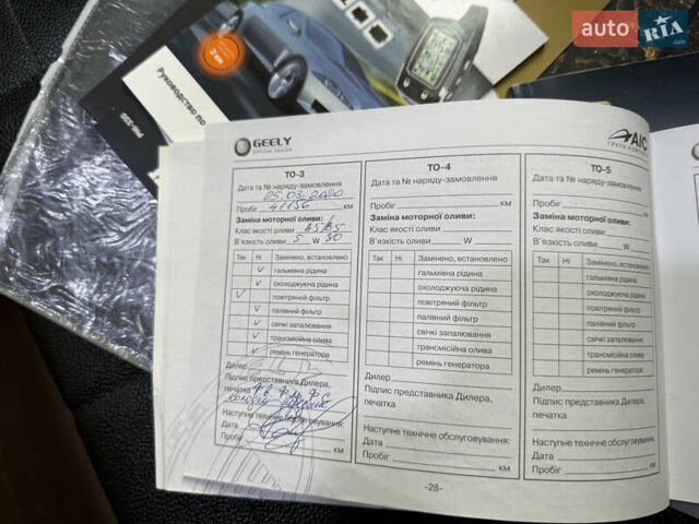 Червоний Джилі Емгранд 7 (EC7), об'ємом двигуна 1.79 л та пробігом 63 тис. км за 6200 $, фото 51 на Automoto.ua