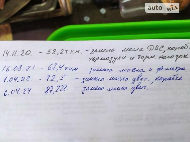 Джилі Емгранд 7 (EC7), об'ємом двигуна 1.79 л та пробігом 87 тис. км за 7000 $, фото 9 на Automoto.ua