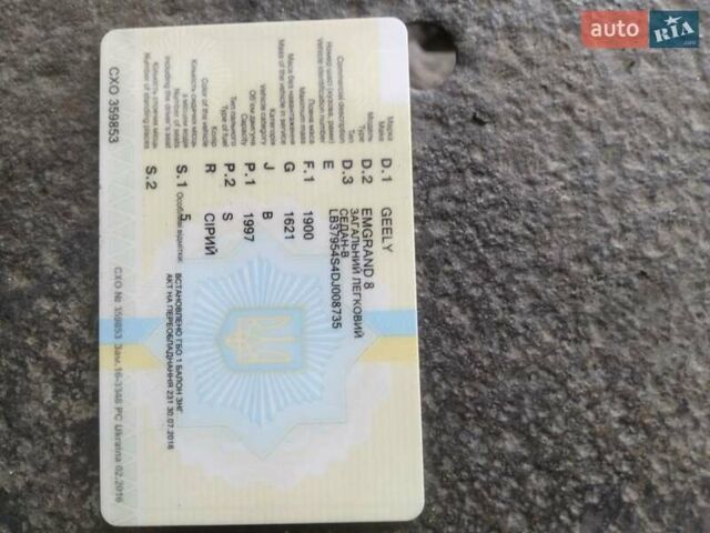 Сірий Джилі Emgrand 8 (EC8), об'ємом двигуна 2 л та пробігом 20 тис. км за 8800 $, фото 15 на Automoto.ua