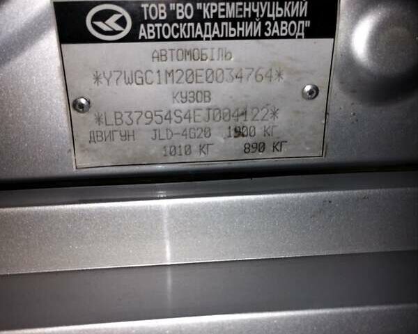 Серый Джили Emgrand 8 (EC8), объемом двигателя 2 л и пробегом 97 тыс. км за 6800 $, фото 9 на Automoto.ua