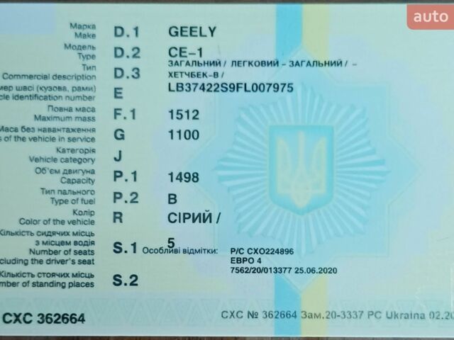 Сірий Джилі ГЦ5, об'ємом двигуна 1.5 л та пробігом 108 тис. км за 3399 $, фото 39 на Automoto.ua