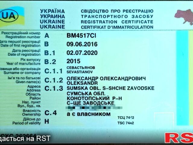 Серый Джили ГЦ5, объемом двигателя 1.5 л и пробегом 108 тыс. км за 3399 $, фото 12 на Automoto.ua