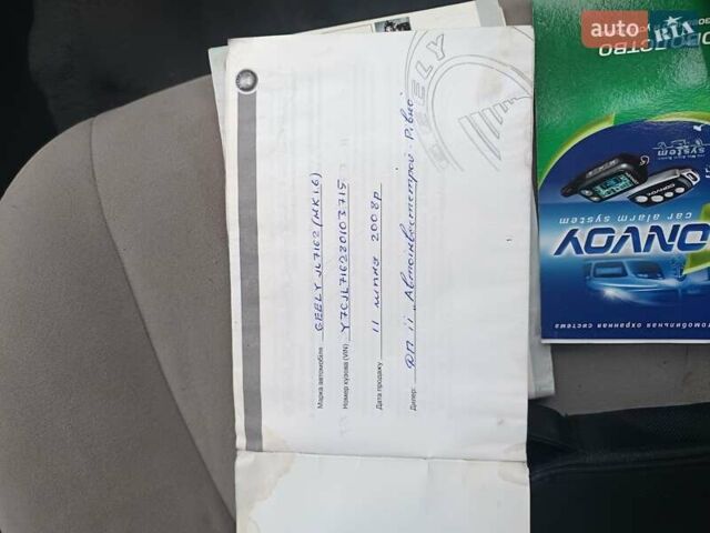 Серый Джили МК-2, объемом двигателя 1.5 л и пробегом 150 тыс. км за 1550 $, фото 17 на Automoto.ua