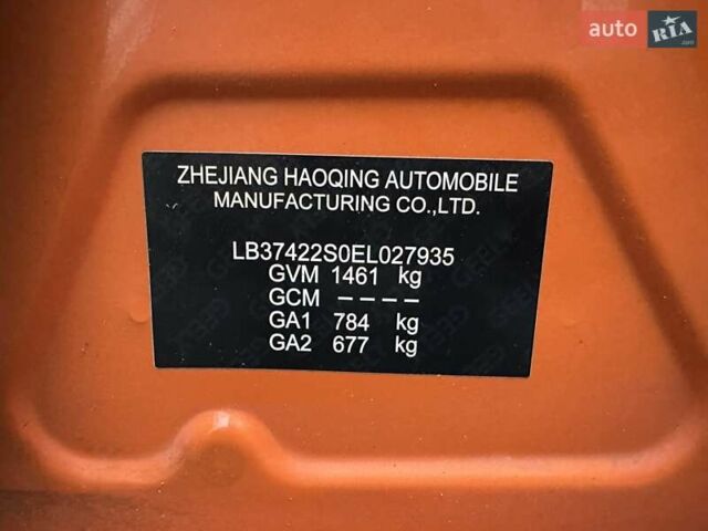 Помаранчевий Джилі МК Крос, об'ємом двигуна 1.5 л та пробігом 89 тис. км за 4100 $, фото 22 на Automoto.ua