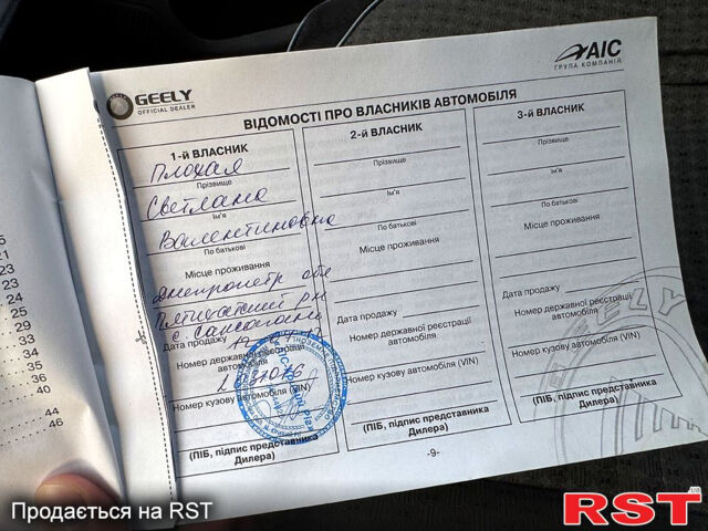 Белый Джили МК, объемом двигателя 1.5 л и пробегом 190 тыс. км за 2700 $, фото 7 на Automoto.ua