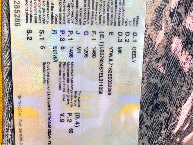 Белый Джили МК, объемом двигателя 1.5 л и пробегом 150 тыс. км за 3150 $, фото 2 на Automoto.ua