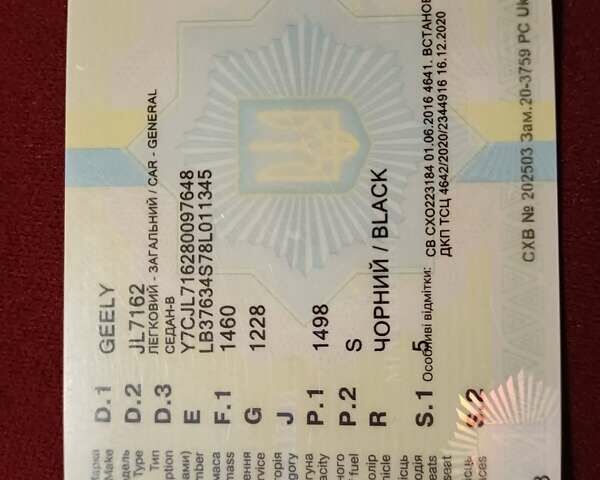 Черный Джили МК, объемом двигателя 1.6 л и пробегом 20 тыс. км за 1900 $, фото 25 на Automoto.ua