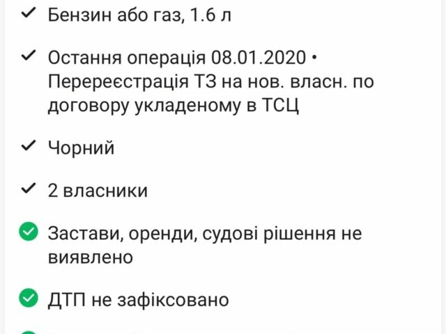 Чорний Джилі МК, об'ємом двигуна 1.6 л та пробігом 122 тис. км за 2300 $, фото 4 на Automoto.ua