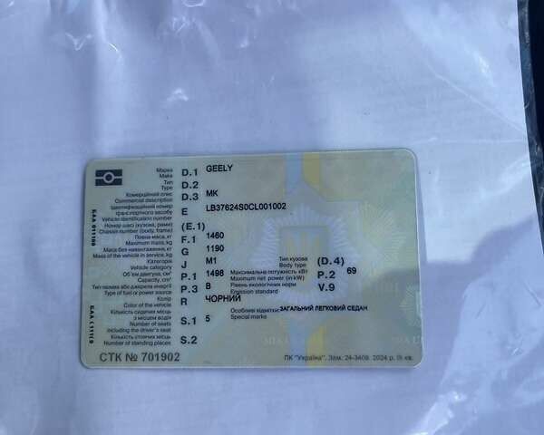 Черный Джили МК, объемом двигателя 1.5 л и пробегом 133 тыс. км за 2300 $, фото 18 на Automoto.ua
