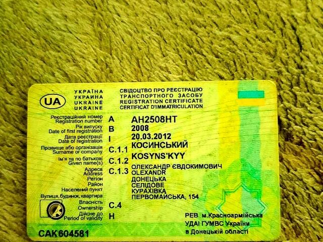 Джили МК, объемом двигателя 1.6 л и пробегом 303 тыс. км за 2000 $, фото 6 на Automoto.ua