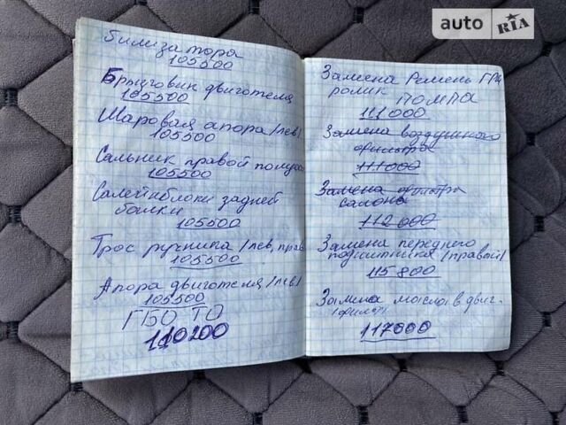 Джилі МК, об'ємом двигуна 1.5 л та пробігом 141 тис. км за 4500 $, фото 35 на Automoto.ua