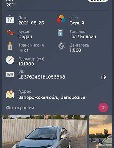 Сірий Джилі МК, об'ємом двигуна 1.5 л та пробігом 123 тис. км за 2700 $, фото 17 на Automoto.ua
