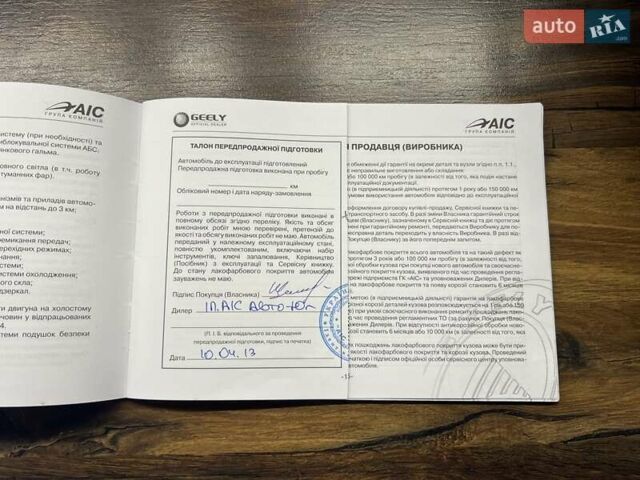 Серый Джили МК, объемом двигателя 1.5 л и пробегом 13 тыс. км за 4200 $, фото 48 на Automoto.ua