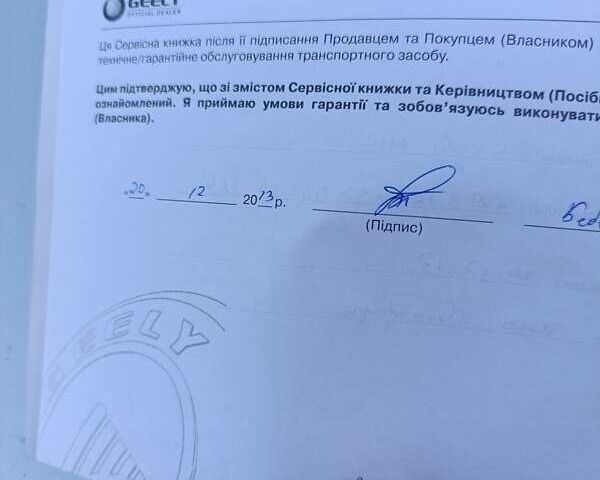 Сірий Джилі МК, об'ємом двигуна 1.5 л та пробігом 130 тис. км за 4300 $, фото 9 на Automoto.ua