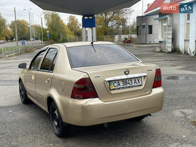 Джили МР 2008 в Золотоноше на Automoto.ua Желтый Джили МР, объемом двигателя 1.5 л и пробегом 150 тыс. км за 1100 $, фото 4 на Automoto.ua