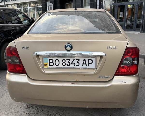 Жовтий Джилі МР, об'ємом двигуна 1.5 л та пробігом 300 тис. км за 1250 $, фото 1 на Automoto.ua