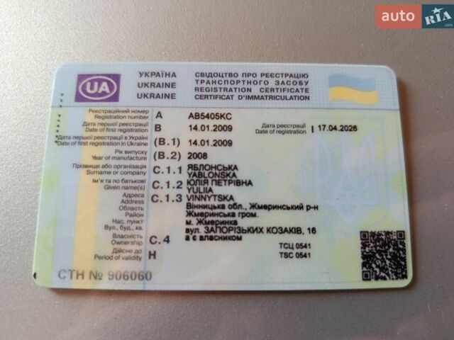 Сірий Джилі МР, об'ємом двигуна 1.5 л та пробігом 141 тис. км за 2600 $, фото 7 на Automoto.ua