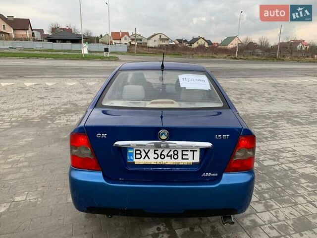 Синий Джили МР, объемом двигателя 1.5 л и пробегом 165 тыс. км за 1500 $, фото 3 на Automoto.ua