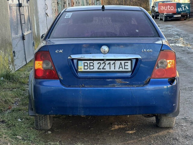 Синий Джили МР, объемом двигателя 1.5 л и пробегом 235 тыс. км за 499 $, фото 4 на Automoto.ua