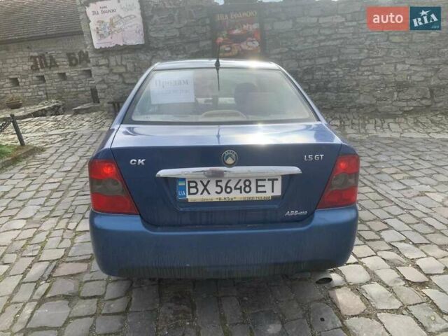 Синий Джили МР, объемом двигателя 1.5 л и пробегом 165 тыс. км за 1500 $, фото 11 на Automoto.ua