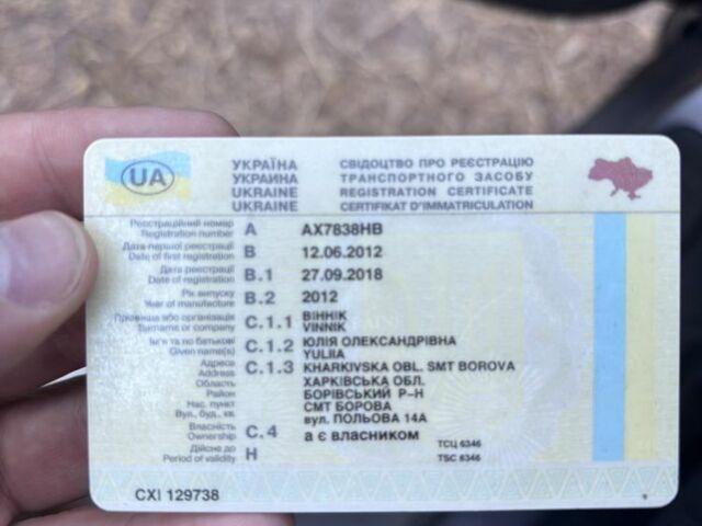 Сірий Джилі Мапл, об'ємом двигуна 1.8 л та пробігом 3 тис. км за 1794 $, фото 7 на Automoto.ua