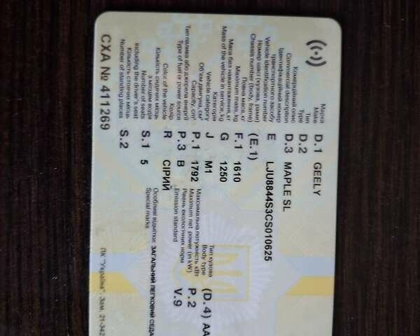 Сірий Джилі СЛ, об'ємом двигуна 1.79 л та пробігом 173 тис. км за 3989 $, фото 28 на Automoto.ua