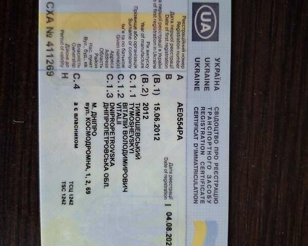 Сірий Джилі СЛ, об'ємом двигуна 1.79 л та пробігом 173 тис. км за 3989 $, фото 27 на Automoto.ua