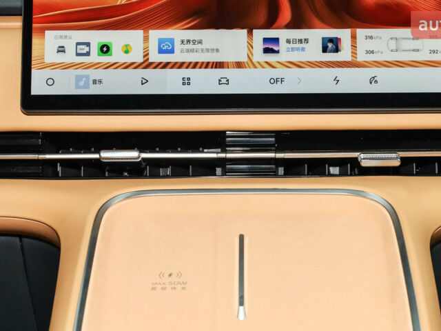 купити нове авто Джилі Starship 7 2025 року від офіційного дилера Автосалон ECODRIVE AUTO Київ Джилі фото