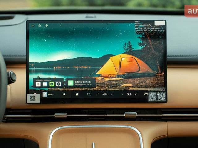 купить новое авто Джили Starship 7 2025 года от официального дилера Автосалон ECODRIVE AUTO Київ Джили фото