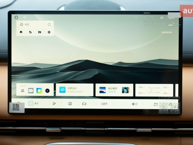 купить новое авто Джили Starship 7 2025 года от официального дилера Автосалон ECODRIVE AUTO Київ Джили фото