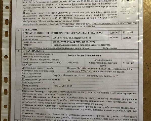 Серый Дженерал Трейлерс ТКС, объемом двигателя 0 л и пробегом 199 тыс. км за 26000 $, фото 29 на Automoto.ua