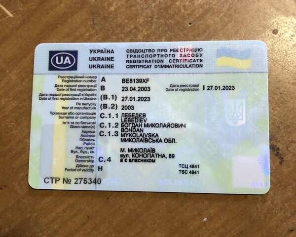 Серый Дженерал Трейлерс ТКС, объемом двигателя 0 л и пробегом 199 тыс. км за 26000 $, фото 27 на Automoto.ua