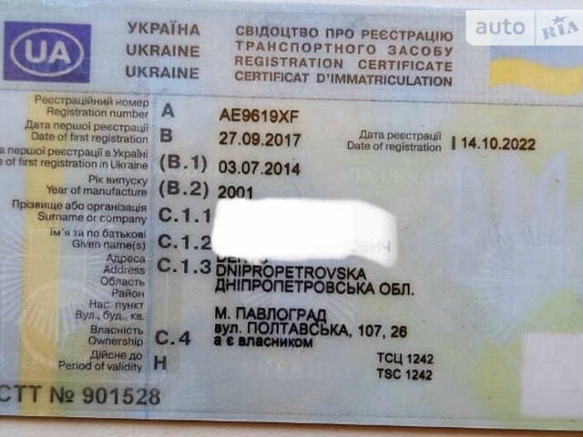 Серый Дженерал Трейлерс ТХ34, объемом двигателя 0 л и пробегом 50 тыс. км за 18000 $, фото 8 на Automoto.ua