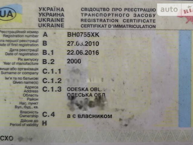 Синій Дженерал Трейлерс ТХ34, об'ємом двигуна 0 л та пробігом 200 тис. км за 4999 $, фото 14 на Automoto.ua