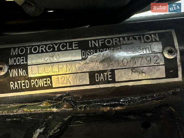 Білий Геон CR6, об'ємом двигуна 0.22 л та пробігом 6 тис. км за 1150 $, фото 14 на Automoto.ua
