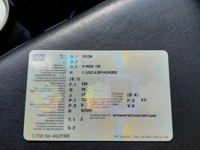 Геон КС-Райд, объемом двигателя 0.13 л и пробегом 0 тыс. км за 571 $, фото 4 на Automoto.ua