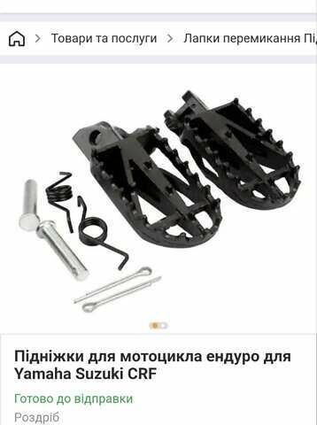 Красный Геон КС-Роад, объемом двигателя 0.23 л и пробегом 6 тыс. км за 1499 $, фото 15 на Automoto.ua