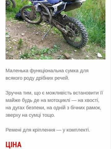 Красный Геон КС-Роад, объемом двигателя 0.23 л и пробегом 6 тыс. км за 1499 $, фото 17 на Automoto.ua