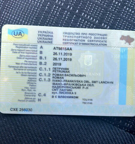Красный Геон КС-Роад, объемом двигателя 0.2 л и пробегом 1 тыс. км за 1550 $, фото 13 на Automoto.ua