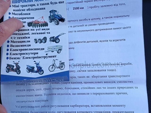 Черный Геон Другая, объемом двигателя 0.3 л и пробегом 0 тыс. км за 1600 $, фото 7 на Automoto.ua